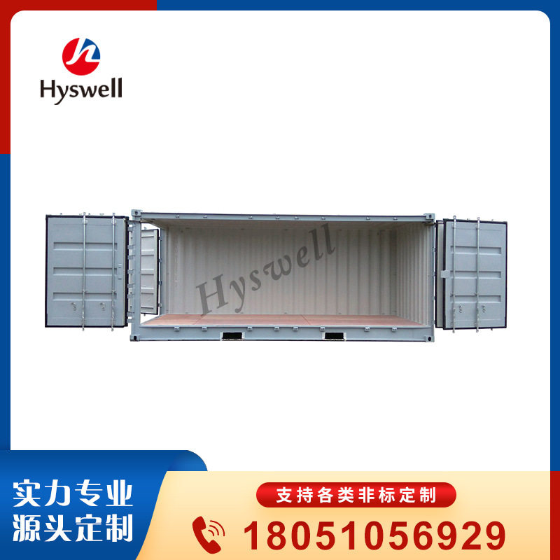 Special equipment container prefabricated cabin double door side door container lithium battery integrated system generator box