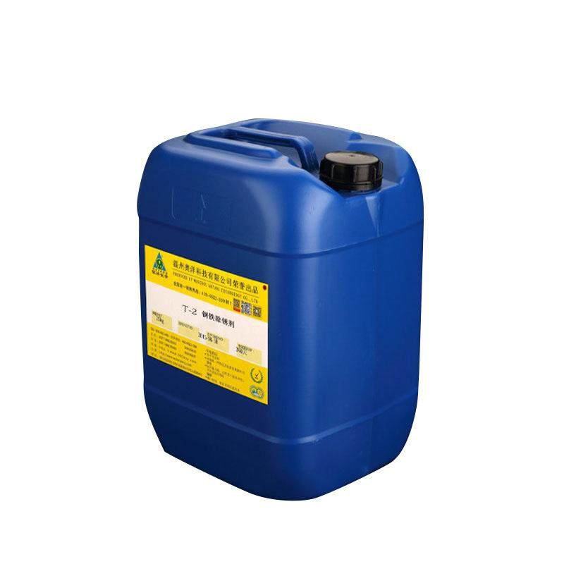 欧洋工业钢铁零件除锈剂螺丝钢管镀锌强力除锈剂电镀除锈T-2,淘宝优惠券,粉丝福利购,淘宝优惠卷