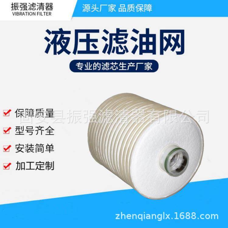 B27/2P7离线过滤器滤油PA560130机滤芯滤A560130芯1,淘宝优惠券,粉丝福利购,淘宝优惠卷