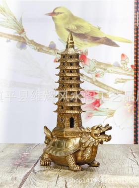 黄铜龙龟文昌摆件铜造龟塔工家居店铺塔办公室装饰景AWO艺礼品摆