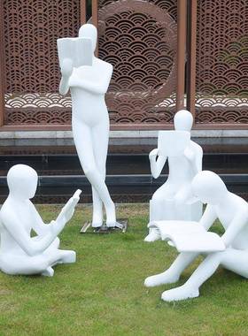 户外园OMM产林景区观装玻璃钢读书人小学校幼儿园房地雕饰塑摆件