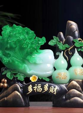 多福多财玉白菜摆葫件招财芦玄关客摆店设铺开业138888乔迁厅装饰