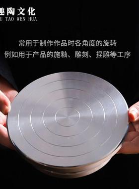 陶艺转盘多盆肉景雕手塑盘动转裱花台蛋糕模型制厂家直供作双面可