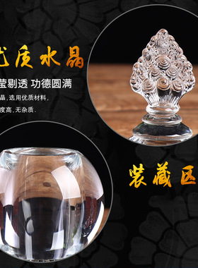 白水晶舍利塔摆件 藏红花水晶E佛塔 纯手工大号佛堂摆设
