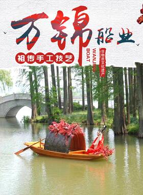 木船景区电动观光旅游船水上表演船道具船室内外餐饮船仿古乌篷船