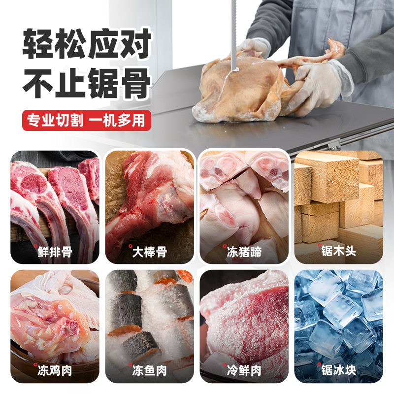 冠霆锯骨机大型商用不锈钢整羊整猪切割机立式牛排冻肉电动切骨机,淘宝优惠券,粉丝福利购,淘宝优惠卷