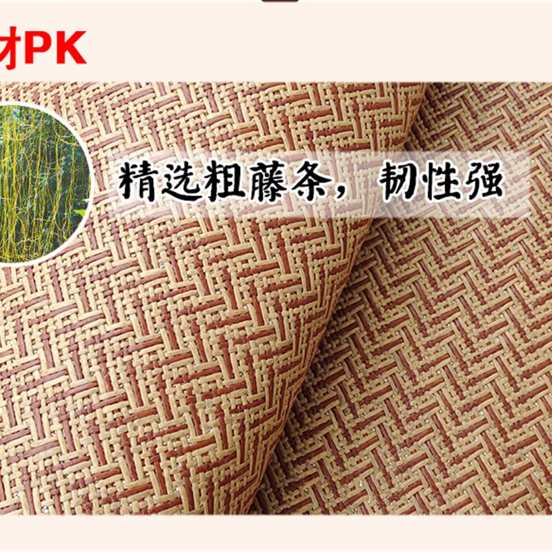 学生宿舍凉席0.9m单人床上下铺藤席草席子可折叠90cm1米1.2夏季 - 图1