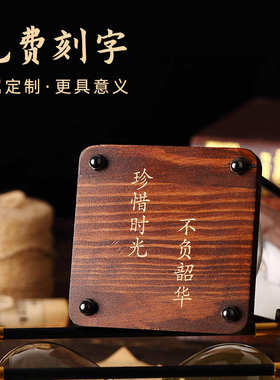 沙漏计时器30/60分钟儿童时间漏沙摆件书房客厅装饰品个性礼物