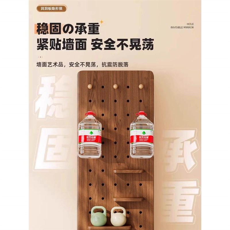 Perforated board dressing mirror hidden closable full-body fitting mirror coat rack integrated entrance door sliding hidden