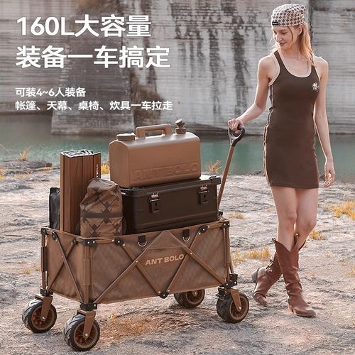 露营车旅行野餐手推车聚拢款户外可折叠推车儿童可躺大号沙滩拖车 - 图1