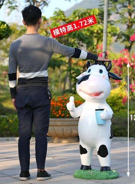 户外玻璃钢雕塑动物可爱卡通奶牛模型幼儿园装饰品商场餐厅摆件