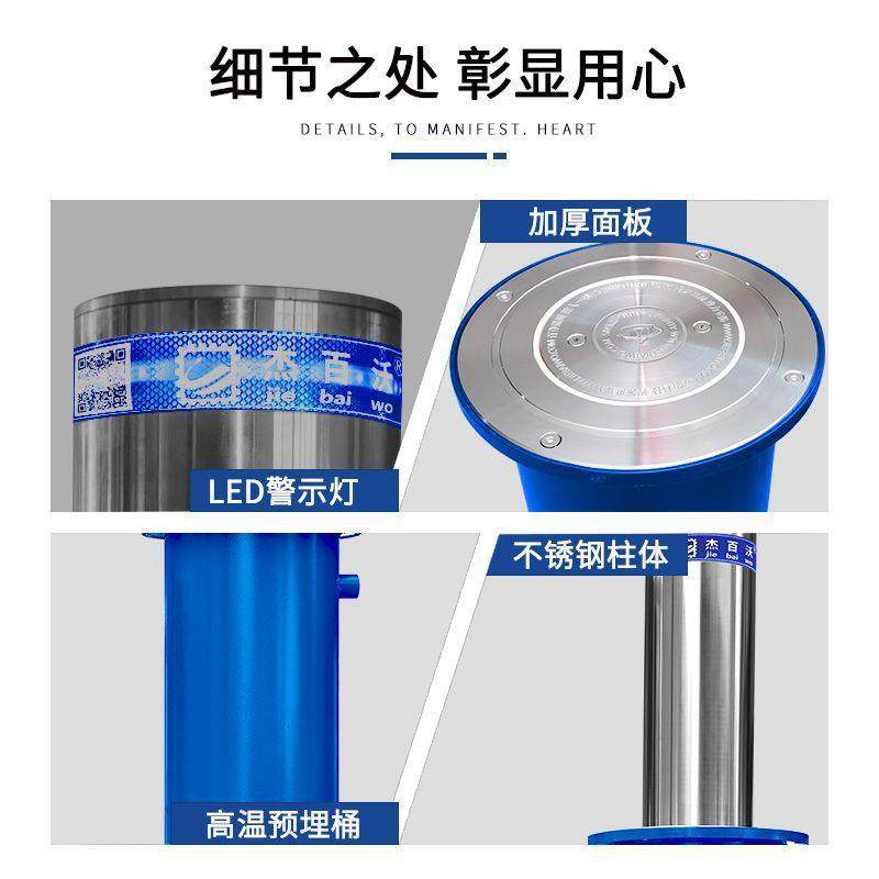 液压升降幼儿园学全自柱动升降校柱桩电动遥控款停车场路588源头 - 图1