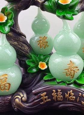 葫家芦摆件新款五福临福门禄喜财寿葫芦摆件居k71219客厅中式摆件