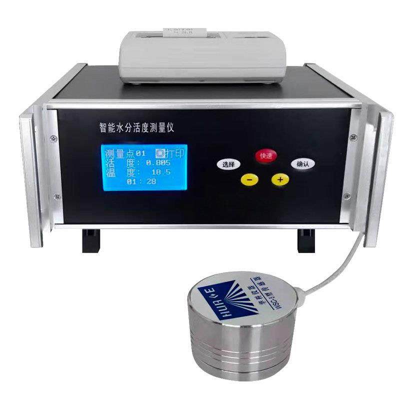 水分活度测定仪猪肉铺水份活性粮油食品蛋糕面包检测食品检测,淘宝优惠券,粉丝福利购,淘宝优惠卷