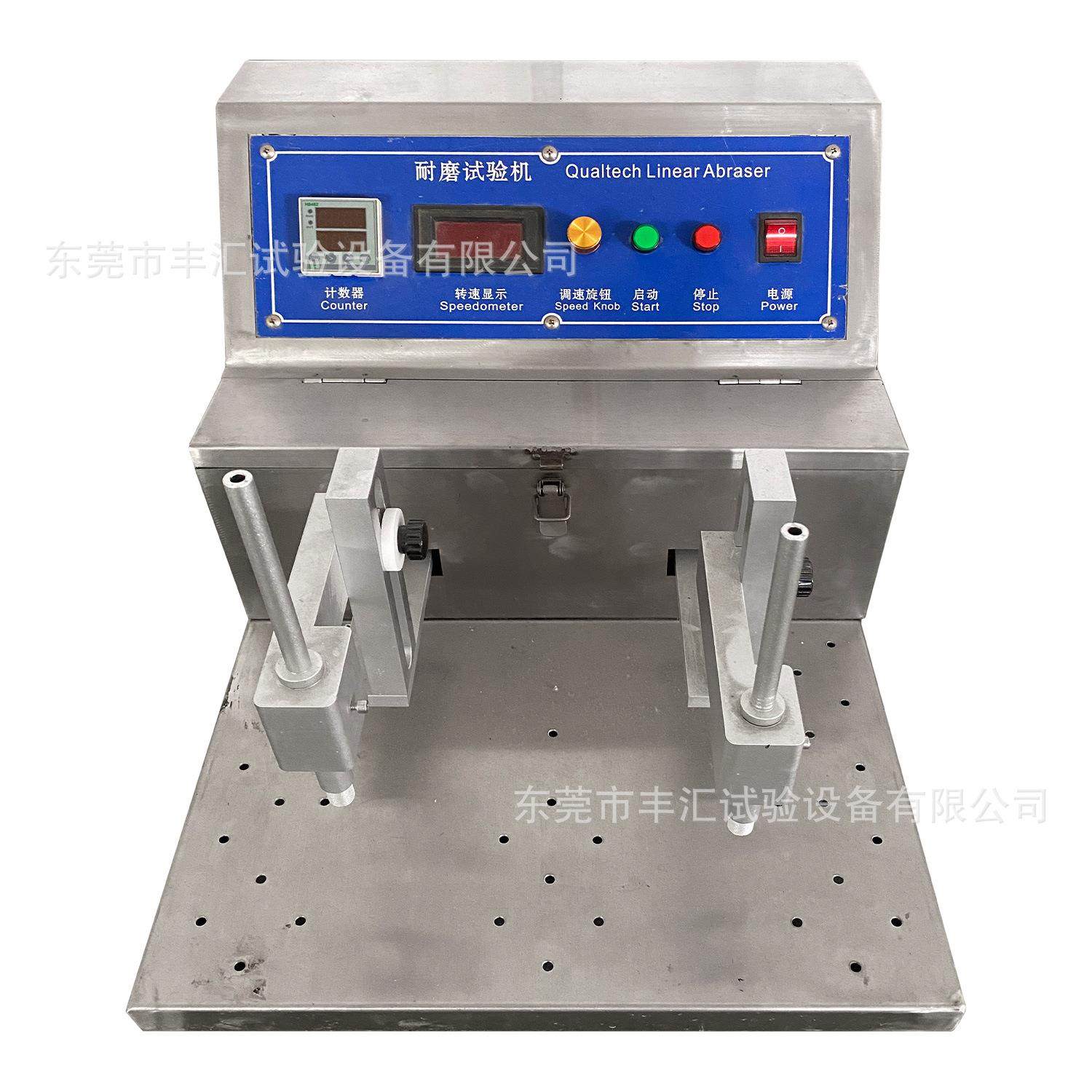 厂家直供橡皮擦耐磨测试仪多功能酒精铅笔耐磨试验机耐久测试,淘宝优惠券,粉丝福利购,淘宝优惠卷