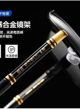 【全新升级】智能太阳日夜两用登山骑行偏光镜钓鱼线蛤蟆镜N