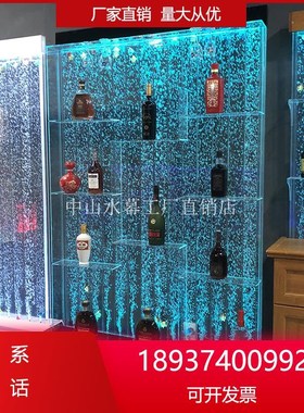 水幕墙流水气泡屏风鱼缸 客厅 大型酒柜墙隔断玄关亚克力流水摆件