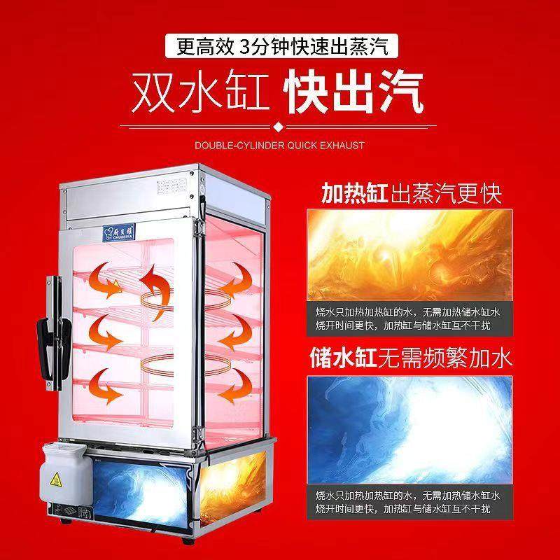 蒸包机商用早餐店蒸馒头机便利店蒸包子机蒸包柜炉包子保温展示柜,淘宝优惠券,粉丝福利购,淘宝优惠卷