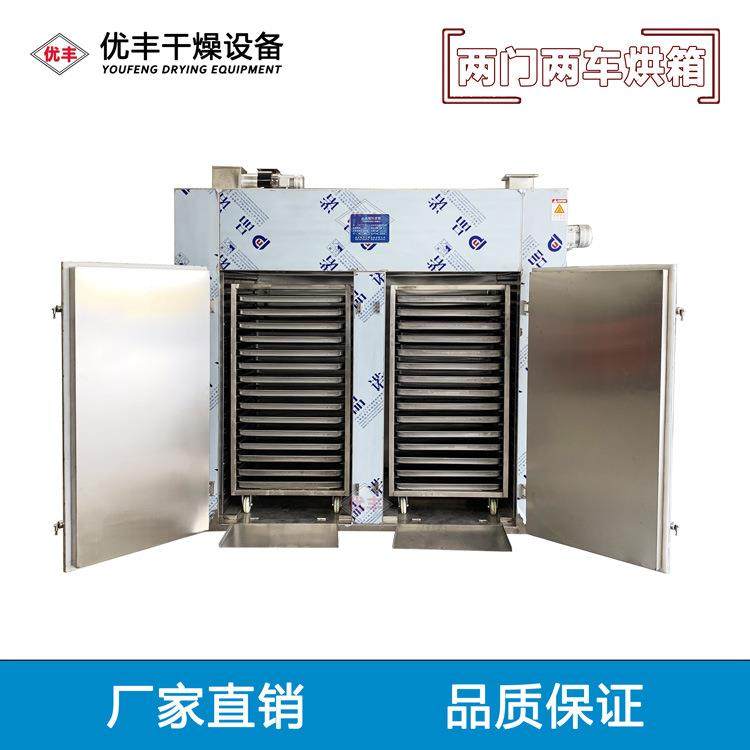 厂家定制热风循环烘箱 水果蔬菜黄花菜烘干机 腊肉香肠烘干房,淘宝优惠券,粉丝福利购,淘宝优惠卷