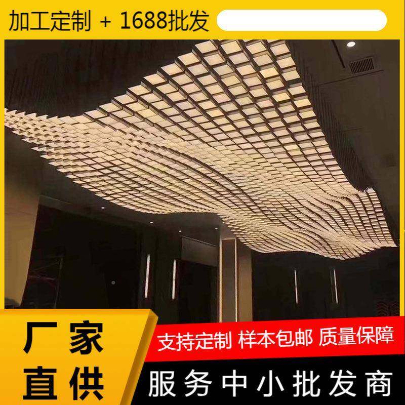 轻非标灯具奢酒店灯波浪非灯售楼部块光立方灯饰方艺术异形沙盘工,淘宝优惠券,粉丝福利购,淘宝优惠卷