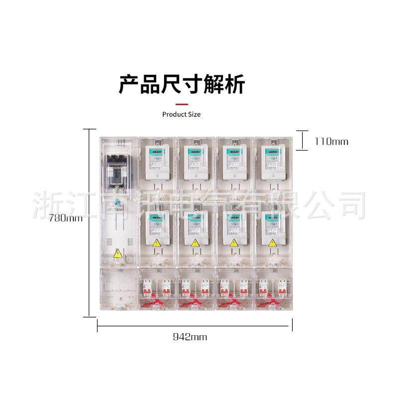 表箱透明塑料出电租房户外江西版单家防用电箱西版水PC单相配江电,淘宝优惠券,粉丝福利购,淘宝优惠卷