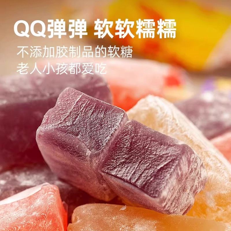 高粱饴软糖水果味原味混合果味拉丝软糖正宗山东特产老式怀旧糖果,淘宝优惠券,粉丝福利购,淘宝优惠卷