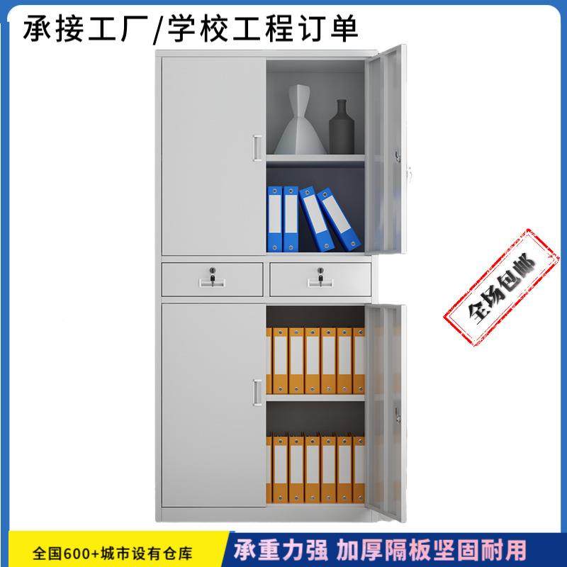 柜两双门文双门文件件铁皮柜柜子办公室文件铁皮资料柜二铁柜门二,淘宝优惠券,粉丝福利购,淘宝优惠卷
