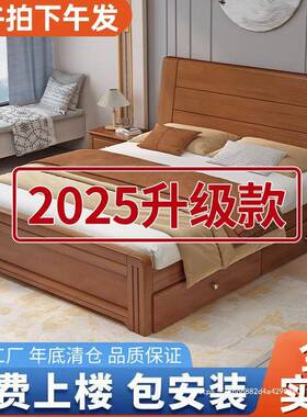 Tl实ZID木床1.8米双人床a主卧简约1.2m单人家用式1.床5米新中加厚