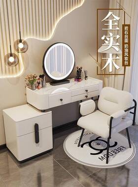 奶油风岩板缩实木梳妆代台斗一体ASU网红伸柜化妆台卧室现简约化