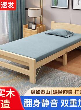 单折床出租房免装床体无床头实木床家居框架加粗超YBR人厚折安叠