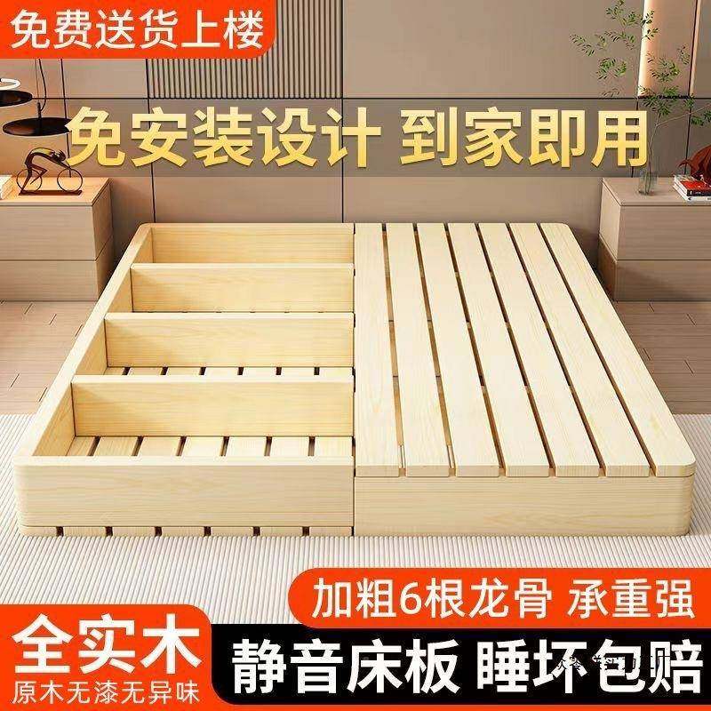 实木日式榻榻米地式木出133租房儿童折叠落床双人架卧室骨板床床,淘宝优惠券,粉丝福利购,淘宝优惠卷