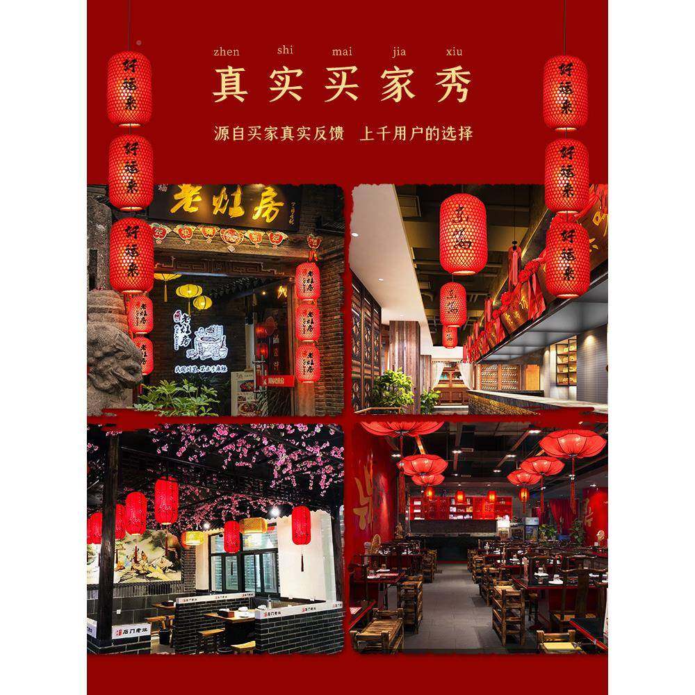 中式222吊灯中国仿古口红色装饰创个性红色吊灯入意户吊风灯门灯,淘宝优惠券,粉丝福利购,淘宝优惠卷