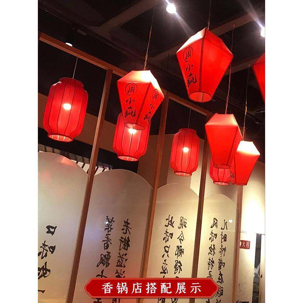 中式222吊灯中国仿古口红色装饰创个性红色吊灯入意户吊风灯门灯,淘宝优惠券,粉丝福利购,淘宝优惠卷