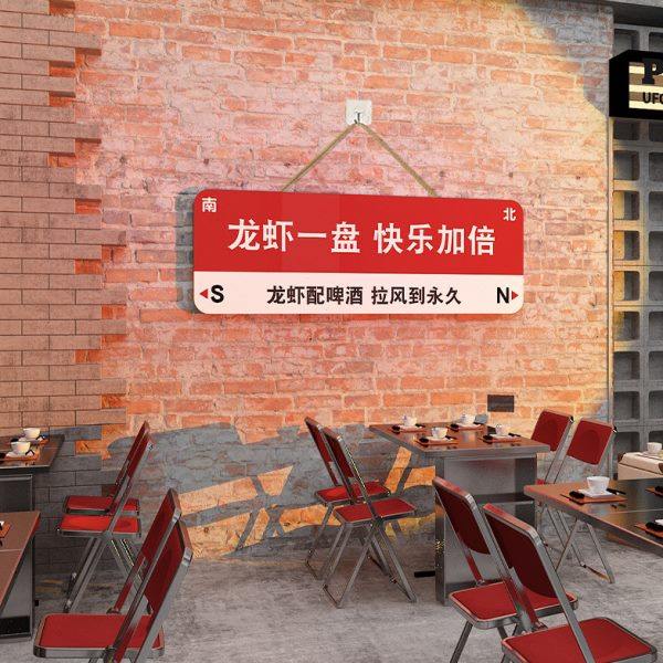 网红饭店墙面装饰路牌挂画创意龙虾馆拍照区氛围布置工业风烧烤店,淘宝优惠券,粉丝福利购,淘宝优惠卷