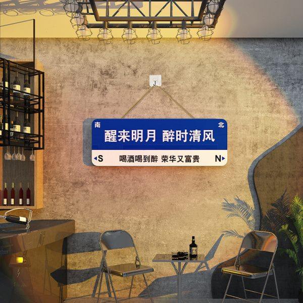 网红饭店墙面装饰路牌挂画创意龙虾馆拍照区氛围布置工业风烧烤店,淘宝优惠券,粉丝福利购,淘宝优惠卷