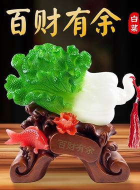 白菜摆件脂仿玉大白TY8045菜摆财中式招客厅玄关书桌件电视树柜装
