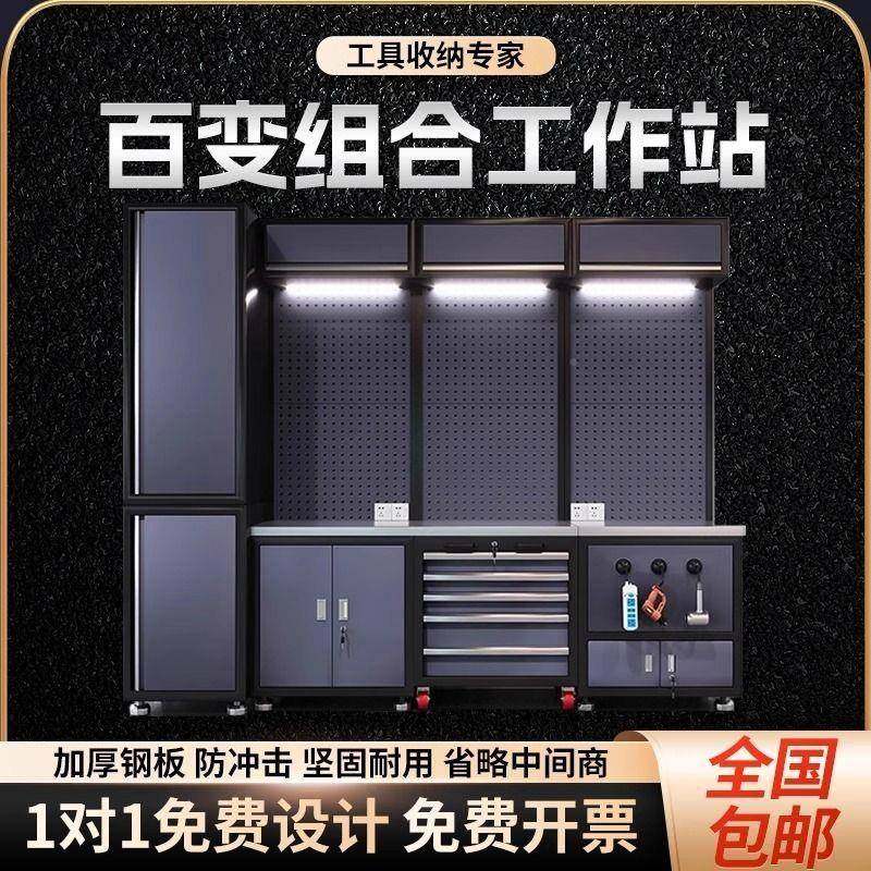 汽修工作车站工YSH具组车重型车间维合工具柜推车自行多功能修工,淘宝优惠券,粉丝福利购,淘宝优惠卷