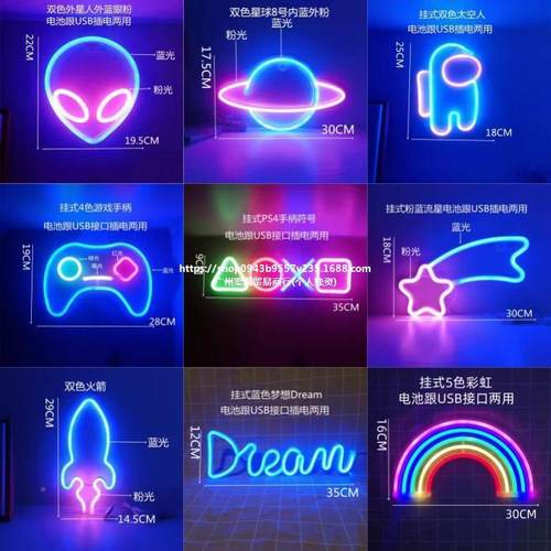 led霓虹造型灯FPA网红墙房间景装饰酒布吧氛围背灯l置ove字母灯墙 - 图0