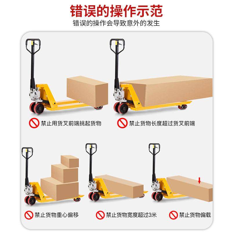 机械2吨2/吨小型手动液压升降叉车搬运车托盘车地牛装卸车,淘宝优惠券,粉丝福利购,淘宝优惠卷
