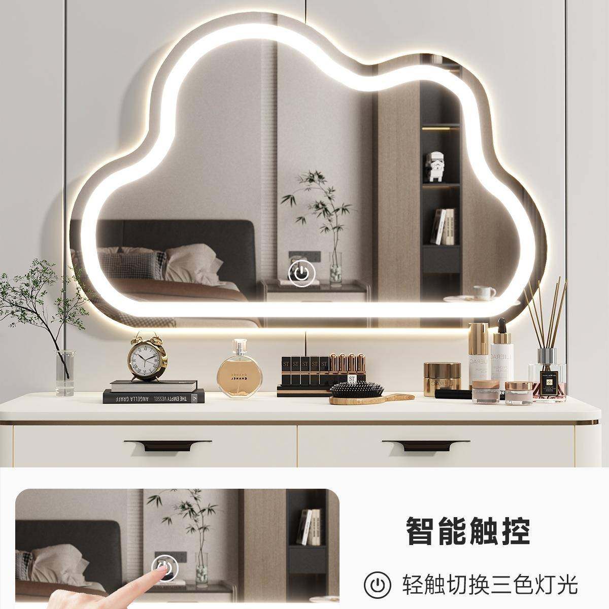 云朵UQS妆镜2025智新款梳妆台镜e子卧室桌面墙化壁挂能ld带灯梳妆,淘宝优惠券,粉丝福利购,淘宝优惠卷