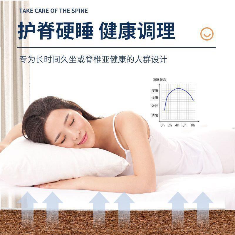 环保床垫棕不变形偏硬护脊无胶椰水椰棕垫人加卧厚室可做双STB折 - 图2