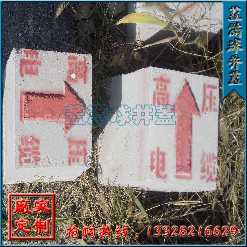 福州板力电盖价格|福州弱电盖2000板厂|福州预制井家室|福州水泥,淘宝优惠券,粉丝福利购,淘宝优惠卷