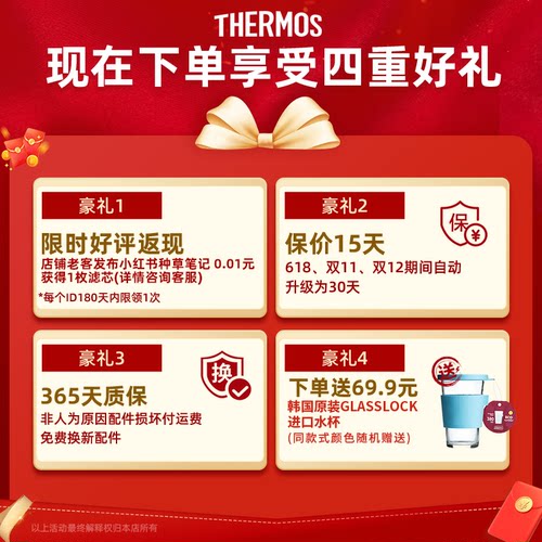 膳魔师净水壶滤水壶家用过滤器净水器4.5L容量智能换芯1壶13芯 - 图3