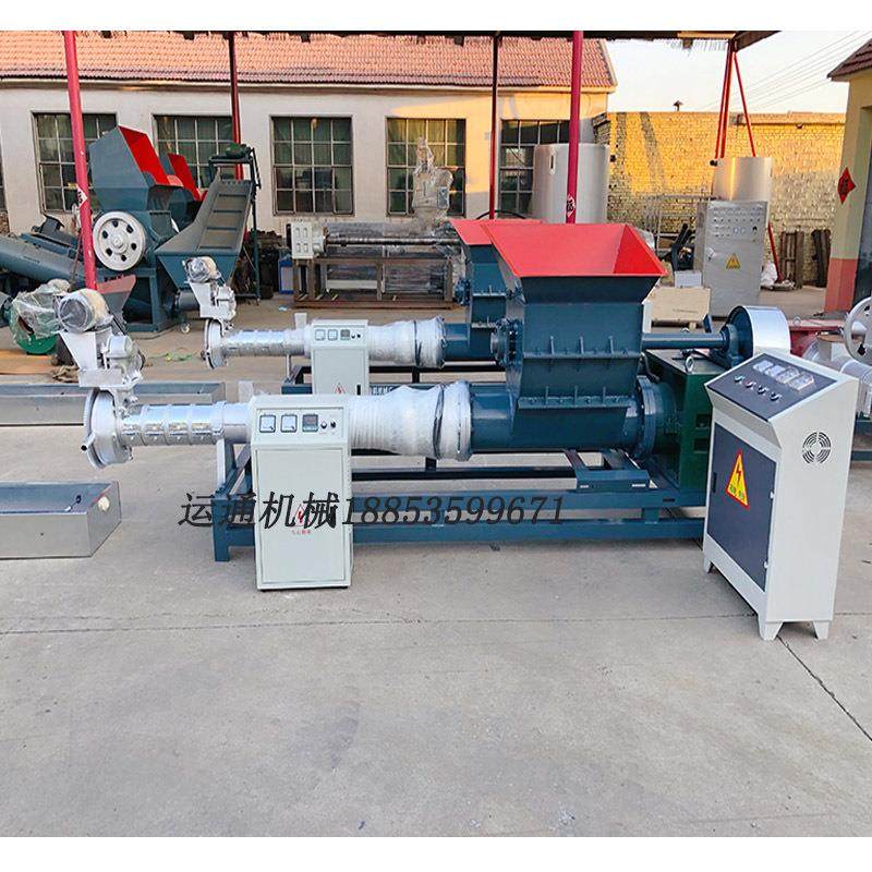 珍珠棉造粒机全套设备 XPE塑料造粒机 珍珠棉粉碎挤出设备产线,淘宝优惠券,粉丝福利购,淘宝优惠卷