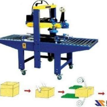 FJ6050上下驱动胶带封箱机 自动胶带封箱机 纸箱自动封口机胶带机,淘宝优惠券,粉丝福利购,淘宝优惠卷