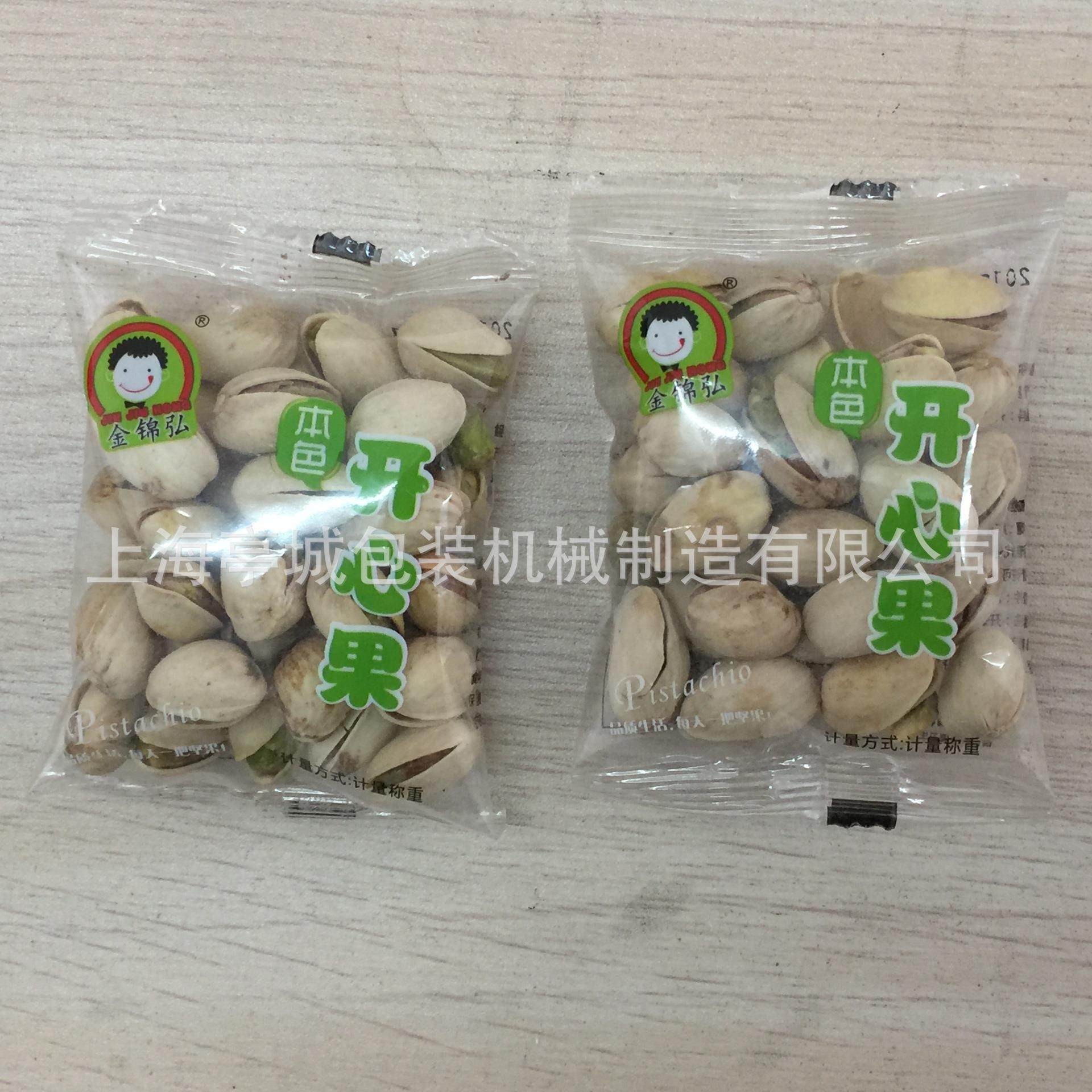 厂家供应 西瓜子包装机 吊瓜子 新款 现货 颗粒 包装机,淘宝优惠券,粉丝福利购,淘宝优惠卷