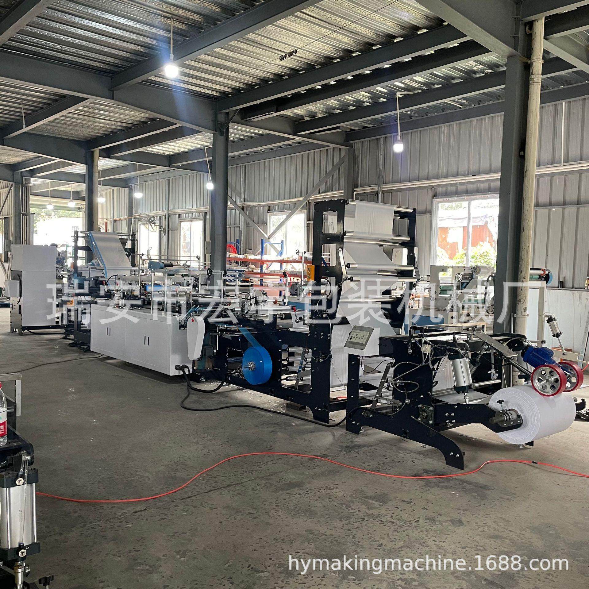 全自动贴标抽绳式垃圾袋制袋机 手提式连卷穿绳垃圾袋生产设备,淘宝优惠券,粉丝福利购,淘宝优惠卷