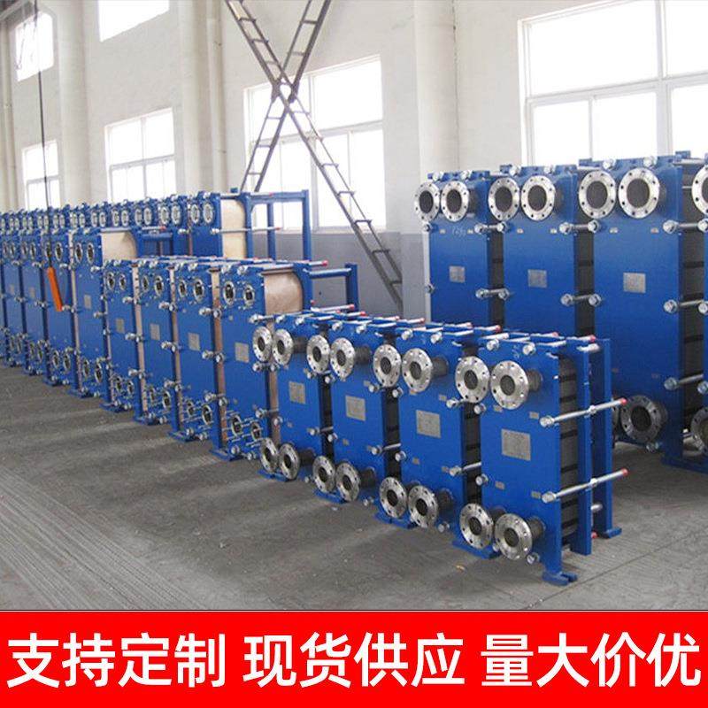 板式换热器可拆易清洗水循环冷却器工业液压站列管式换热器可拆卸,淘宝优惠券,粉丝福利购,淘宝优惠卷