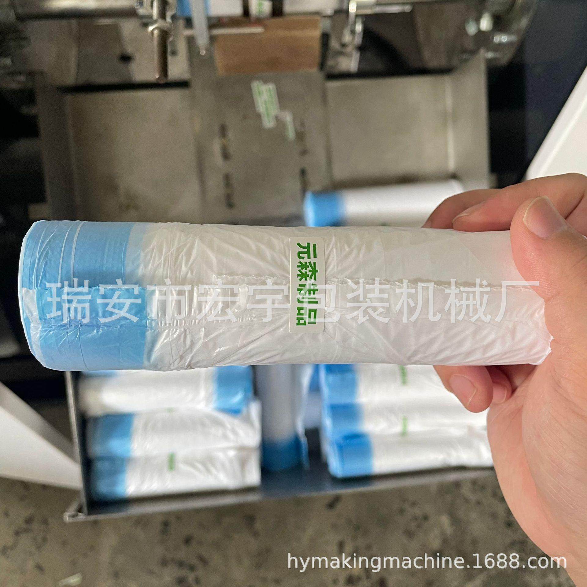 全自动贴标抽绳式垃圾袋制袋机 手提式连卷穿绳垃圾袋生产设备,淘宝优惠券,粉丝福利购,淘宝优惠卷