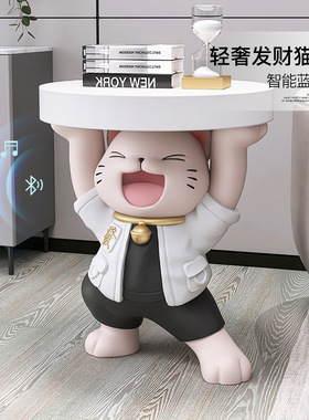 多功能大型落地发财猫卡通摆件客厅玻璃钢装饰品小茶几卧室床头柜